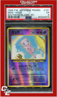 Japanese Promo 151 Mew Holo Southern Island R.I. PSA 5
