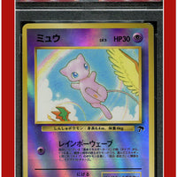 Japanese Promo 151 Mew Holo Southern Island R.I. PSA 5