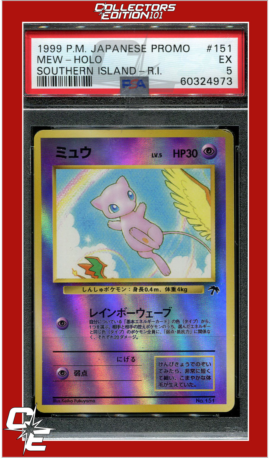 Japanese Promo 151 Mew Holo Southern Island R.I. PSA 5