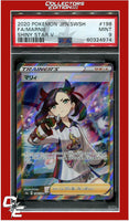 Japanese Sword & Shield Shiny Star V 198 Full Art Marnie PSA 9
