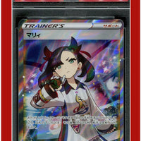 Japanese Sword & Shield Shiny Star V 198 Full Art Marnie PSA 9