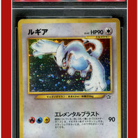 Japanese Neo 249 Lugia Holo PSA 10