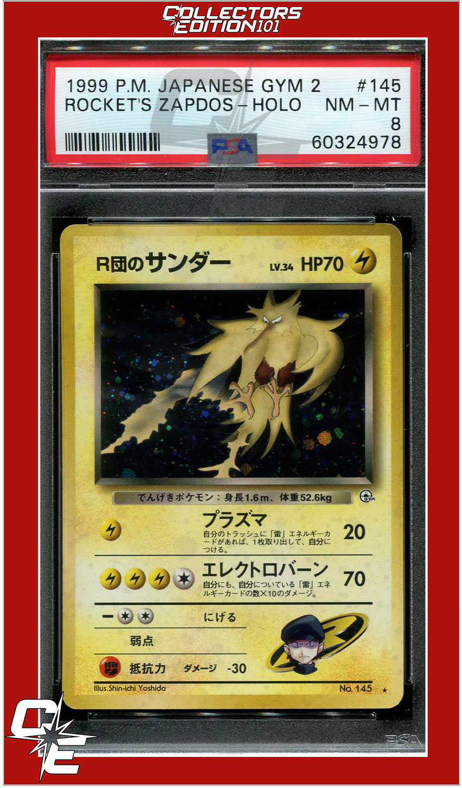 Japanese Gym 2 145 Rocket's Zapdos Holo PSA 8