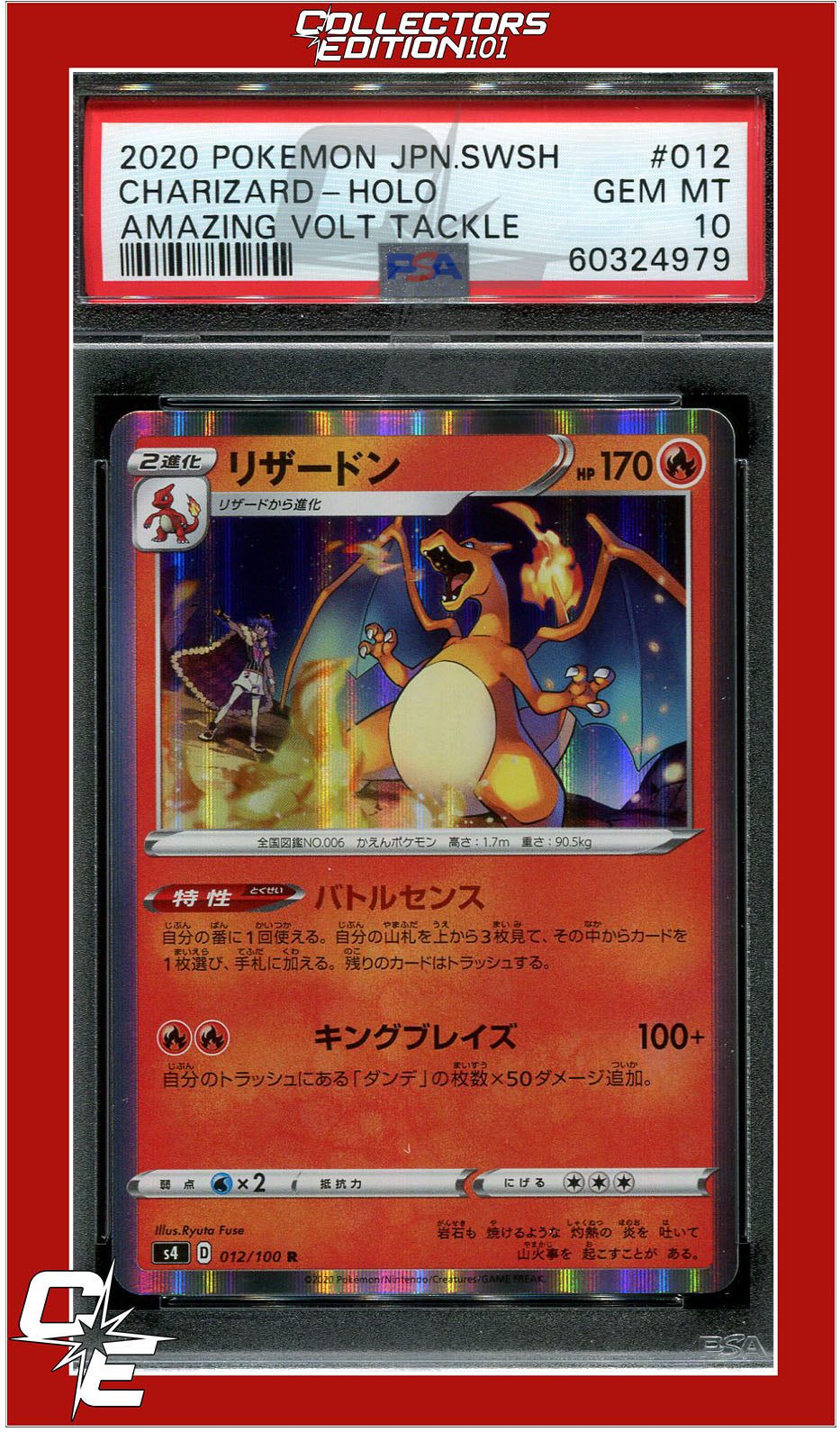 Japanese Sword & Shield Amazing Volt Tackle 012 Charizard Holo PSA 10