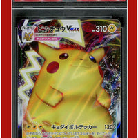 Japanese Sword & Shield Amazing Volt Tackle 031 Full Art Pikachu Vmax PSA 9