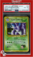 Japanese Gym 2 34 Giovanni's Nidoking Holo PSA 4
