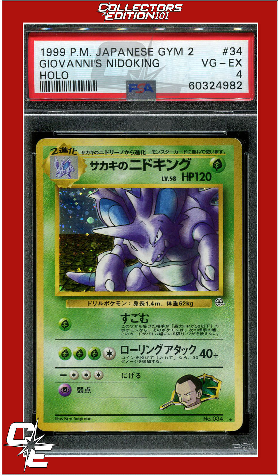 Japanese Gym 2 34 Giovanni's Nidoking Holo PSA 4