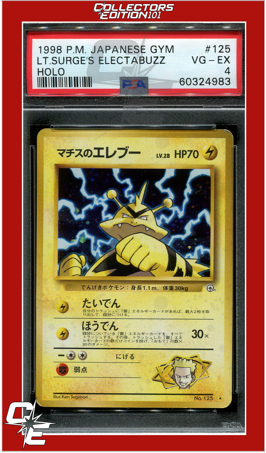 Japanese Gym 125 LT. Surge's Electabuzz Holo PSA 4