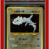 Japanese Neo 208 Steelix Holo PSA 9