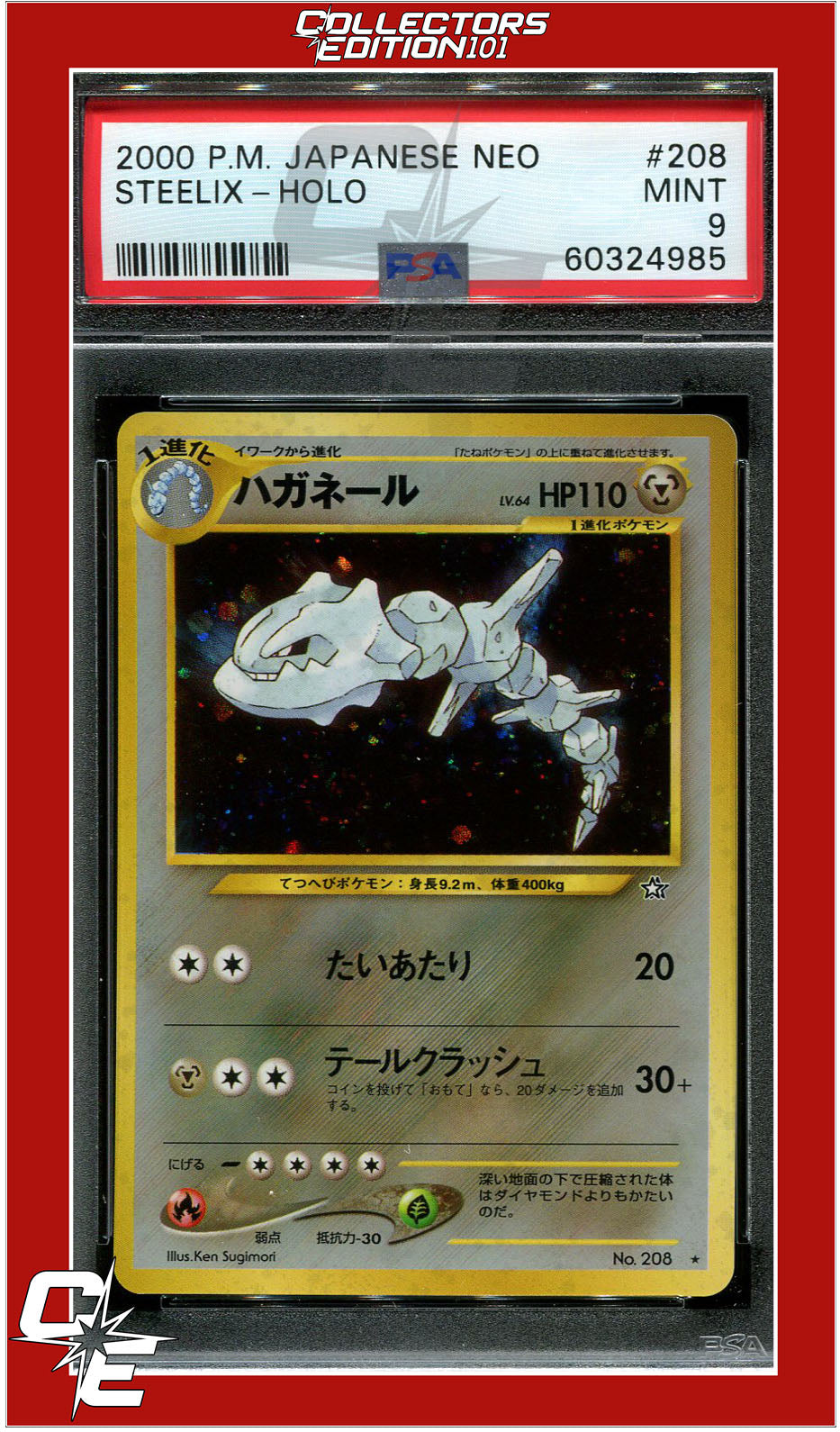 Japanese Neo 208 Steelix Holo PSA 9