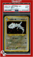 Japanese Neo 208 Steelix Holo PSA 9
