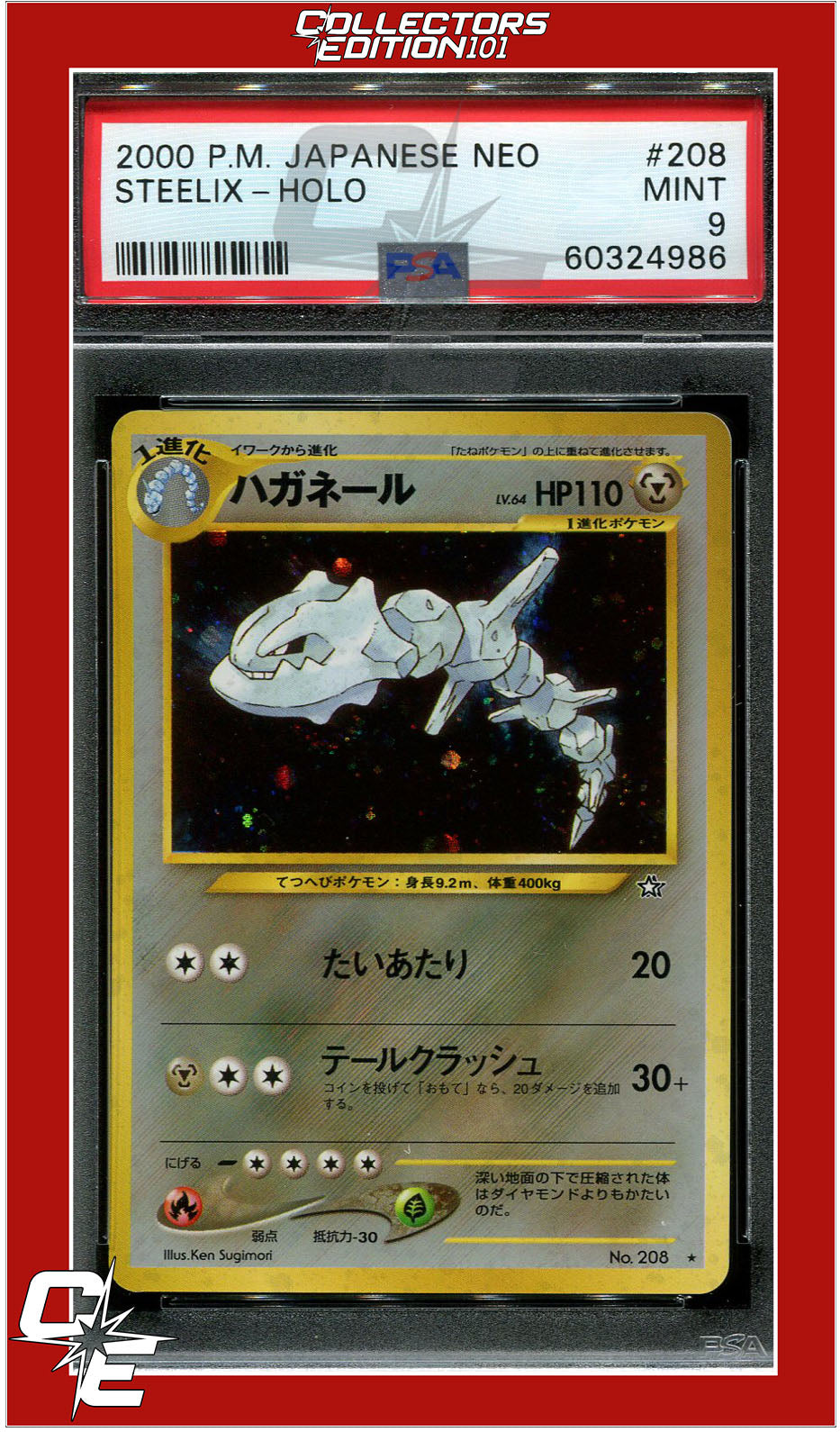 Japanese Neo 208 Steelix Holo PSA 9