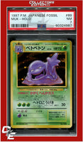 Japanese Fossil 89 Muk Holo PSA 7
