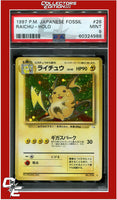 Japanese Fossil 26 Raichu Holo PSA 9
