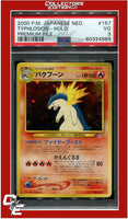 Japanese Neo 157 Typhlosion Holo Premium File PSA 3
