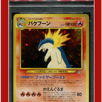 Japanese Neo 157 Typhlosion Holo Premium File PSA 3