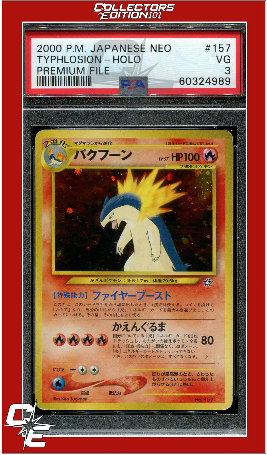 Japanese Neo 157 Typhlosion Holo Premium File PSA 3