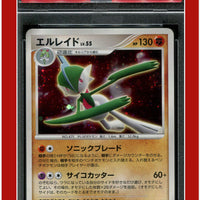 Japanese Diamond & Pearl Shining Darkness 333 Gallade Holo PSA 8