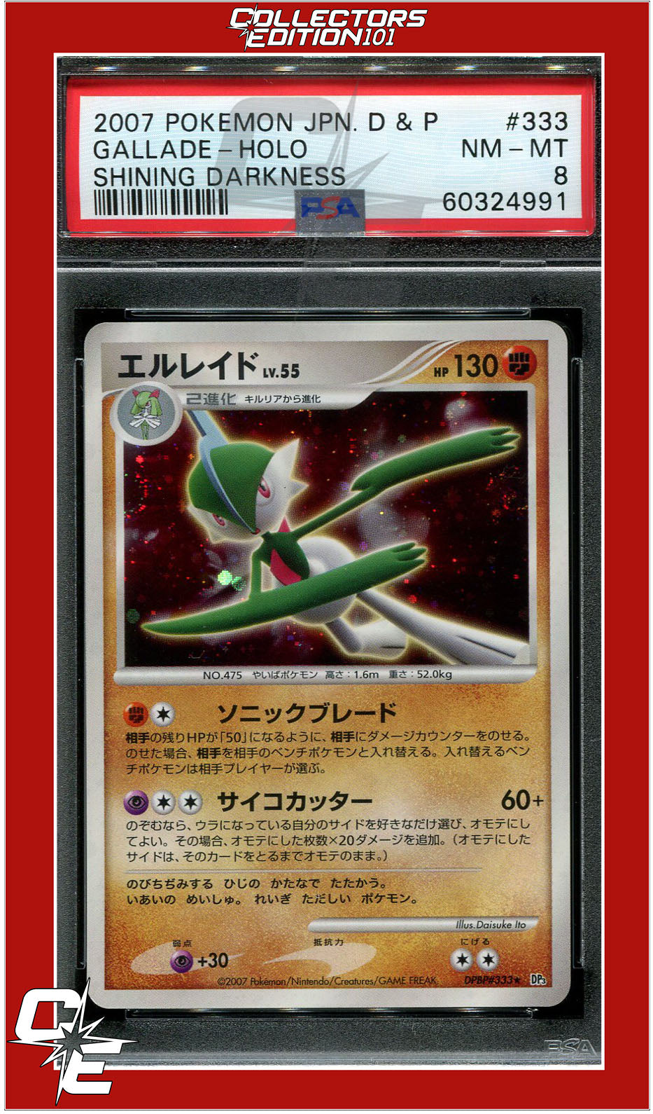 Japanese Diamond & Pearl Shining Darkness 333 Gallade Holo PSA 8