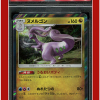 Japanese Sun & Moon Forbidden Light 068 Goodra PSA 9