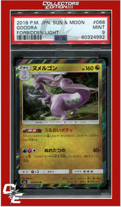 Japanese Sun & Moon Forbidden Light 068 Goodra PSA 9