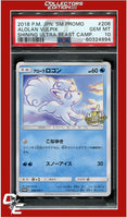 Japanese SM Promo 206 Alolan Vulpix Shining Ultra Beast Campaign PSA 10
