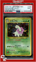 Japanese Neo 154 Meganium Holo Premium File PSA 9
