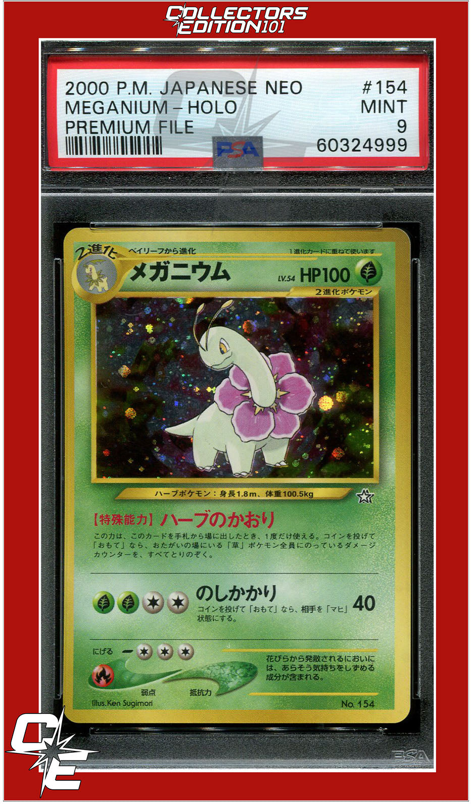 Japanese Neo 154 Meganium Holo Premium File PSA 9