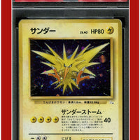 Japanese Fossil 145 Zapdos Holo PSA 5