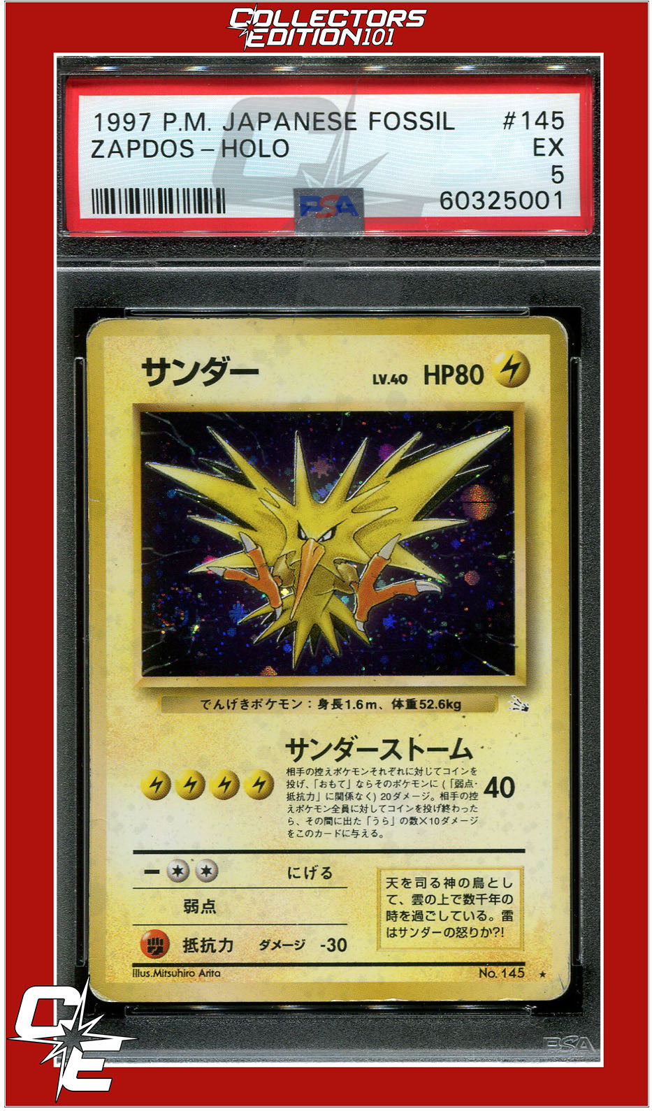 Japanese Fossil 145 Zapdos Holo PSA 5