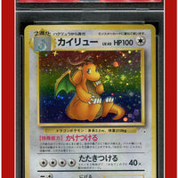 Japanese Fossil 149 Dragonite Holo PSA 7