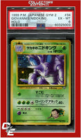 Japanese Gym 2 34 Giovanni's Nidoking Holo PSA 6
