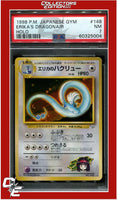 Japanese Gym 148 Erika's Dragonair Holo PSA 7
