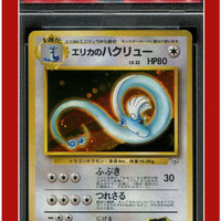 Japanese Gym 148 Erika's Dragonair Holo PSA 7