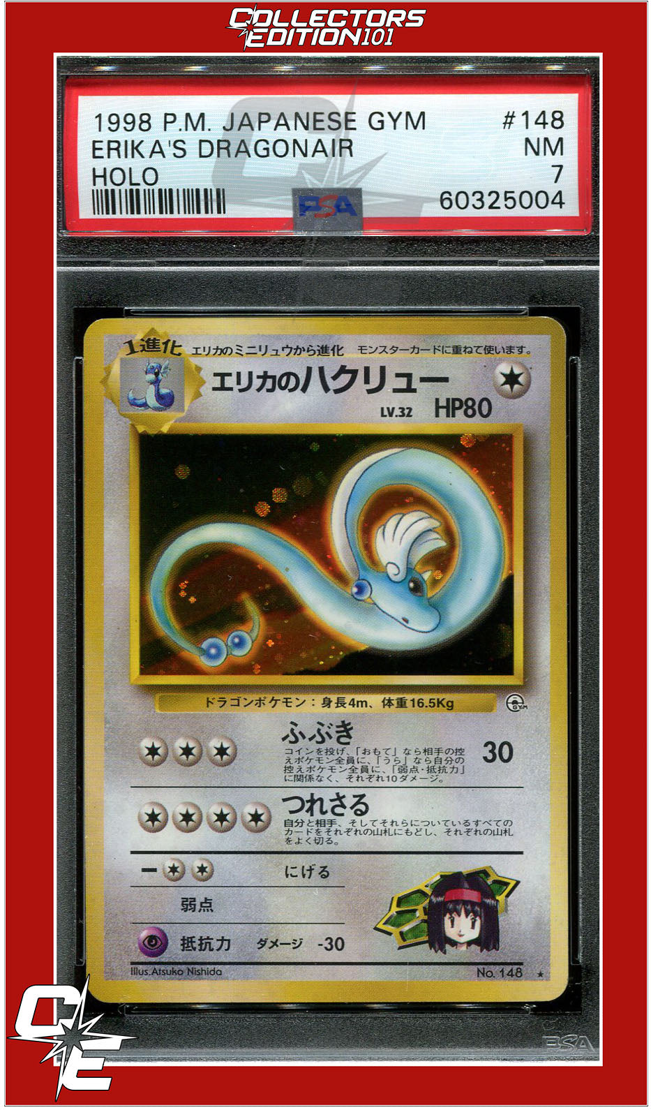 Japanese Gym 148 Erika's Dragonair Holo PSA 7