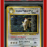 Japanese Gym 2 53 Giovanni's Persian Holo PSA 6