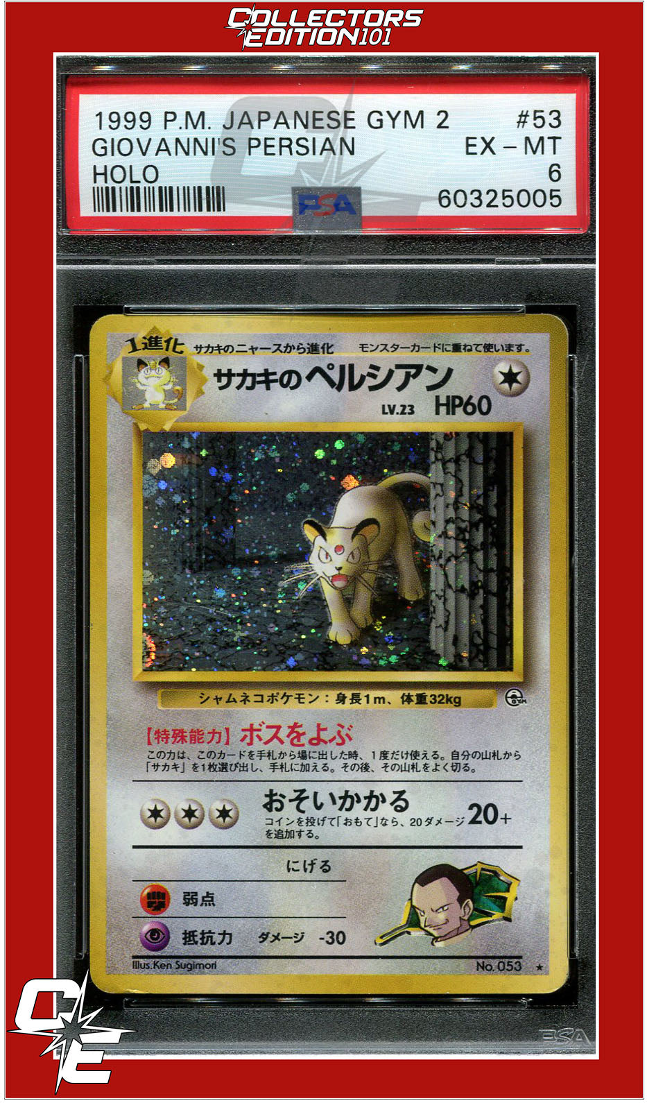 Japanese Gym 2 53 Giovanni's Persian Holo PSA 6