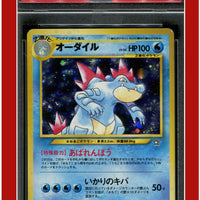 Japanese Neo 160 Feraligatr Holo PSA 6