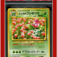 Japanese Gym 2 2 Erika's Ivysaur PSA 5