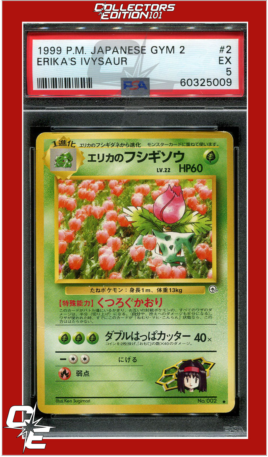 Japanese Gym 2 2 Erika's Ivysaur PSA 5