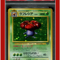 Japanese Jungle 45 Vileplume Holo PSA 8