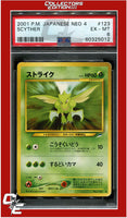 Japanese Neo 4 Scyther 123 PSA 6
