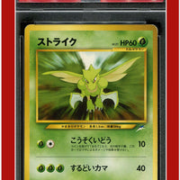 Japanese Neo 4 Scyther 123 PSA 6