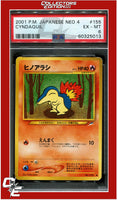 Japanese Neo 4 Cyndaquil 155 PSA 6
