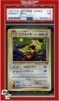 Japanese Jungle 18 Pidgeot Holo PSA 7
