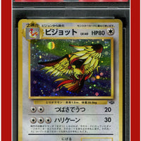 Japanese Jungle 18 Pidgeot Holo PSA 7