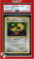 Japanese Jungle 18 Pidgeot Holo PSA 9
