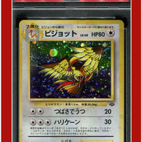 Japanese Jungle 18 Pidgeot Holo PSA 9