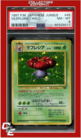 Japanese Jungle 45 Vileplume Holo PSA 8
