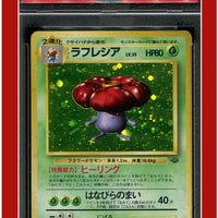 Japanese Jungle 45 Vileplume Holo PSA 8